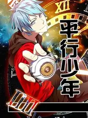玛嘉烈与大卫